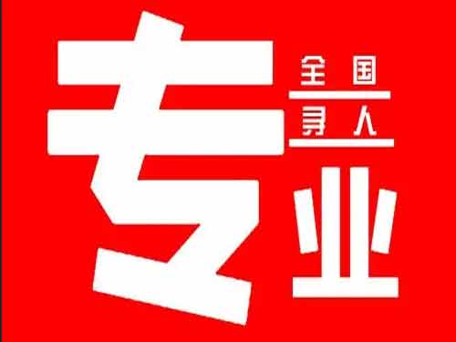 日土侦探调查如何找到可靠的调查公司